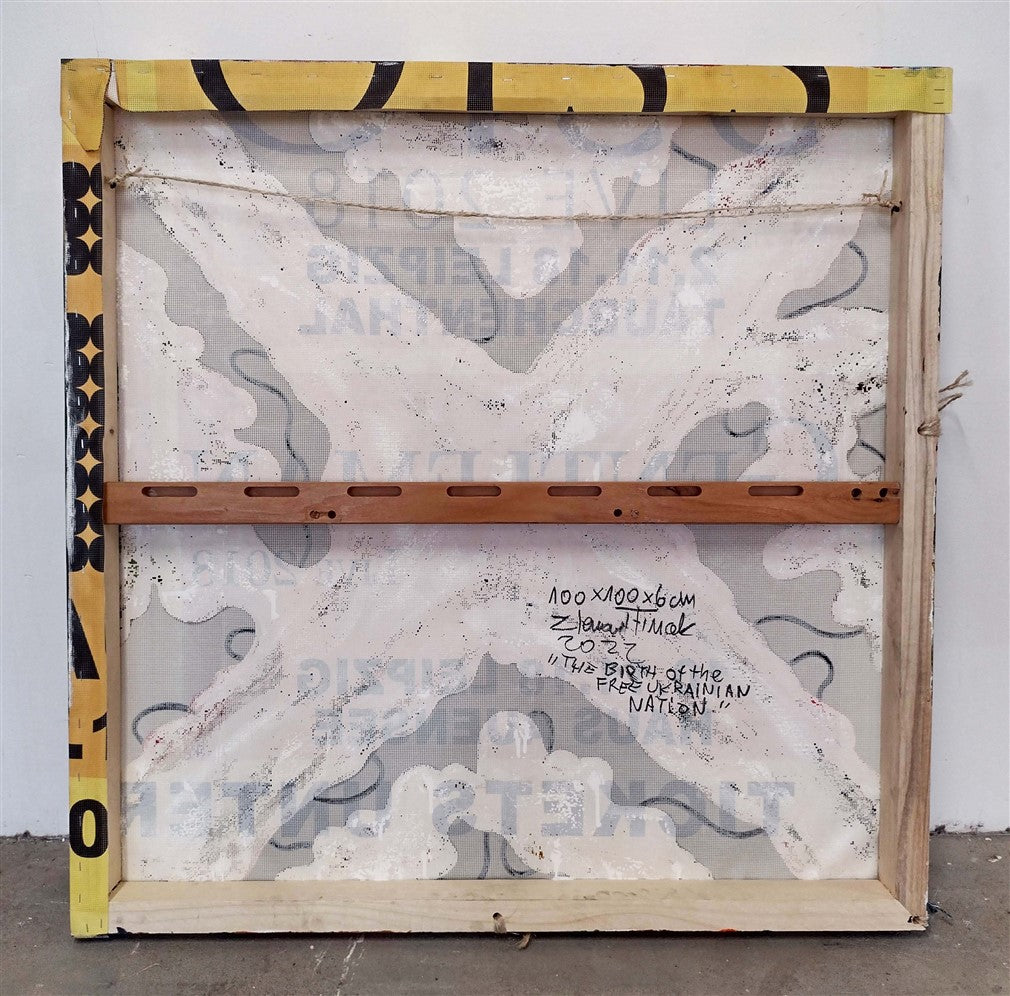 The birth of the free Ukrainian nation.